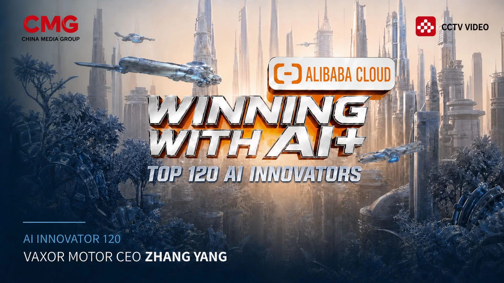 VAXOR MOTOR CEO 張楊氏、Win in AI+ シーズン 2 の AI イノベーター 120 人に選出